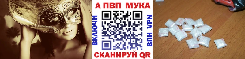 Alfa_PVP Crystall  Ясный 
