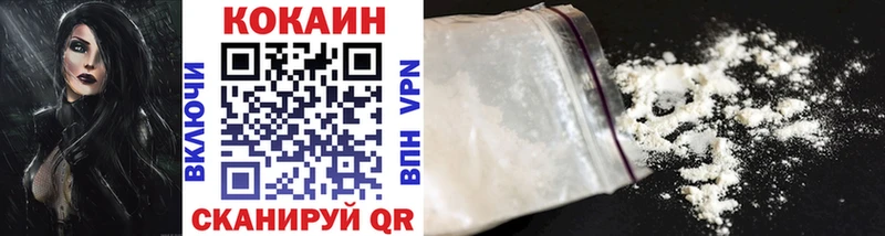 блэк спрут зеркало  Ясный  COCAIN 97% 