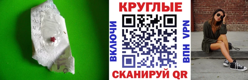 Экстази MDMA  Ясный 