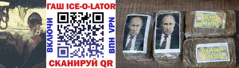 нарко площадка состав цена Ясный ГАШИШ hashish