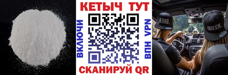 КЕТАМИН VHQ  Ясный 