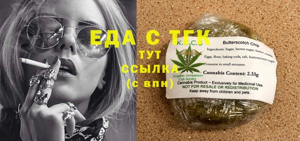 экстази Балабаново