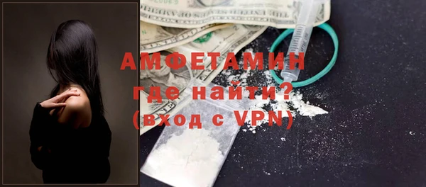 гидра Балахна