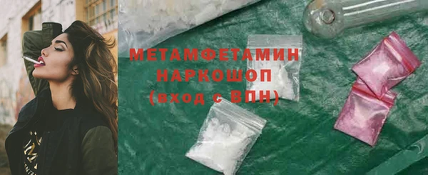 гидра Балахна