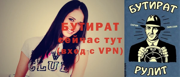 ешки Баксан