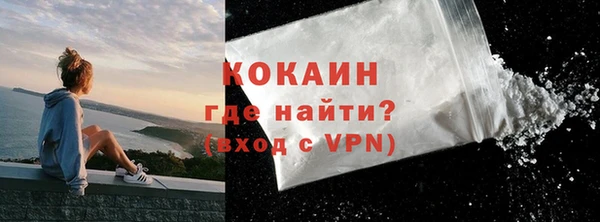 экстази Балабаново
