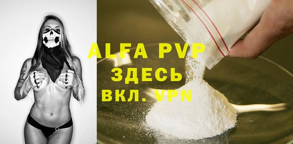экстази Балабаново