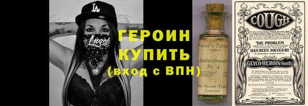 гидра Балахна