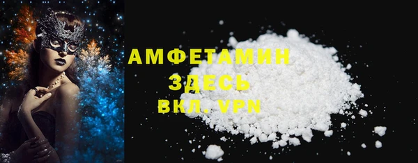 экстази Балабаново