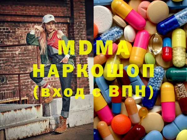 гидра Балахна