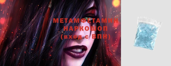 экстази Балабаново