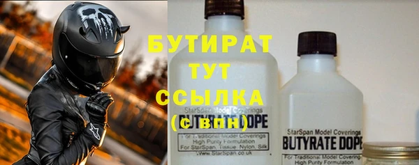 экстази Балабаново