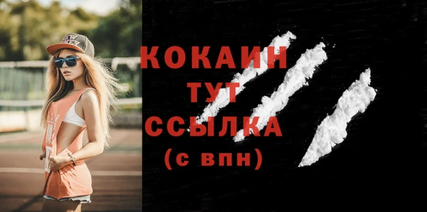 экстази Балабаново