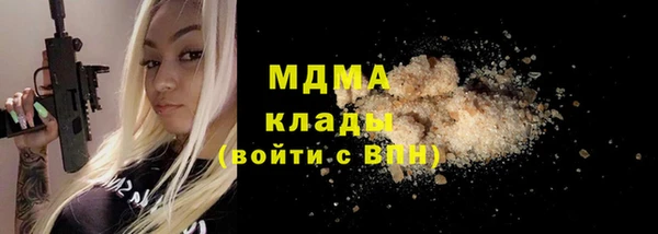 экстази Балабаново