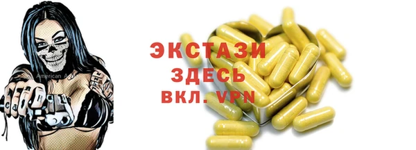 ешки Баксан