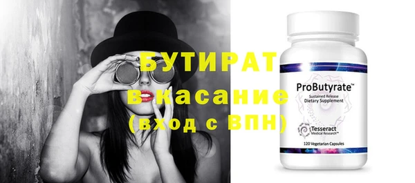 ешки Баксан