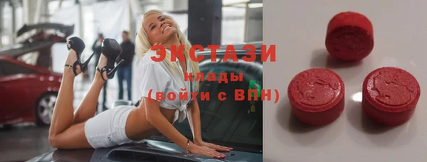 экстази Балабаново