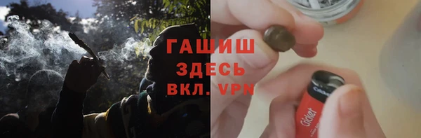 экстази Балабаново