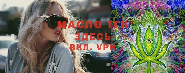 экстази Балабаново