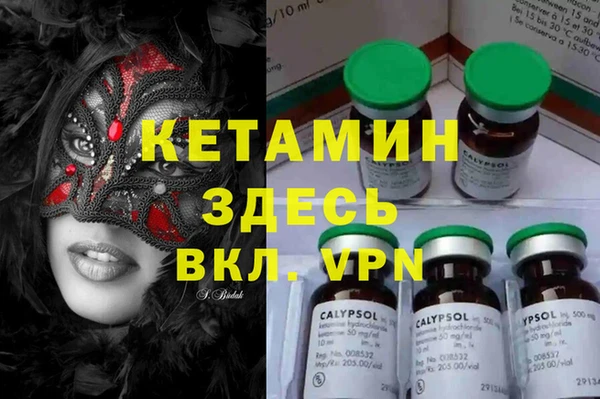 гидра Балахна