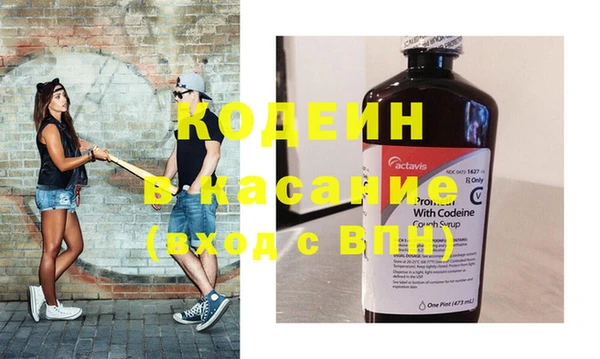 гидра Балахна