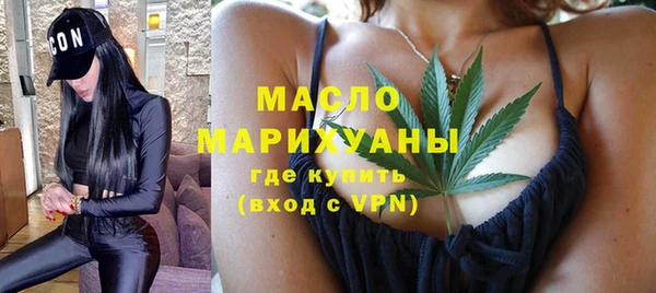 экстази Балабаново