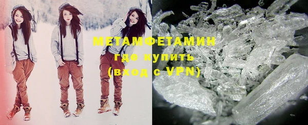 экстази Балабаново
