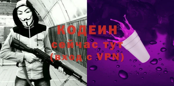 гидра Балахна