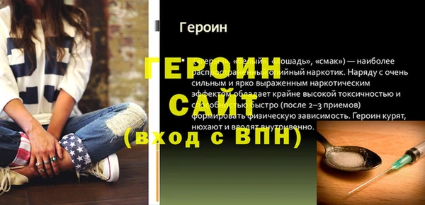 экстази Балабаново