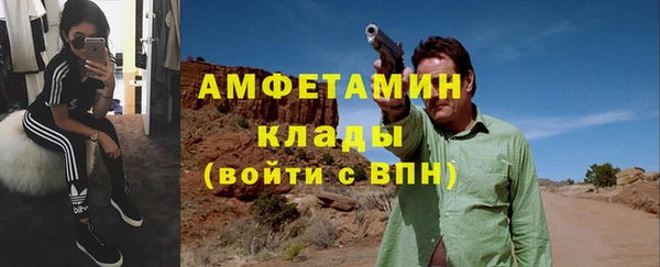 гидра Балахна
