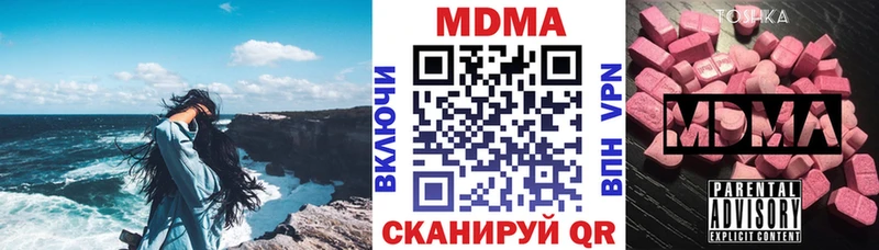 сколько стоит  Ясный  MDMA Molly 