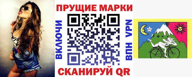 Марки 25I-NBOMe 1,5мг  ссылка на мегу зеркало  Ясный 