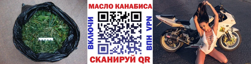 купить наркотики цена  Ясный  Дистиллят ТГК Wax 